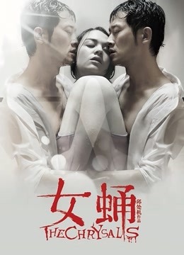 《众筹精选✅未公开作》极品无毛馒头一线天气质女神模特-卡卡【女教师的羞耻之旅-大开腿曝光私处极致诱惑】 [77P 1V/181MB]